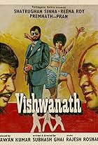 Vishwanath