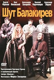 Shut Balakirev (2001)