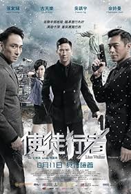 Nick Cheung, Louis Koo, Francis Ng, and Charmaine Sheh in Sứ Mệnh Nội Gián (2016)