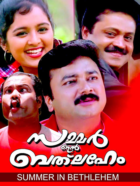 Suresh Gopi, Jayaram, Kalabhavan Mani, and Manju Warrier in Summer in Bethlehem (1998)