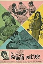 Ek Khilari Bawan Pattey (1972)