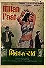 Milan Ki Raat (1967)