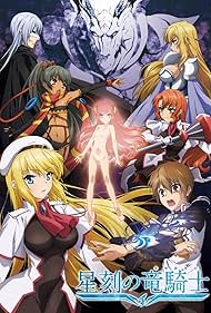 Seikoku no Dragonar (2014)