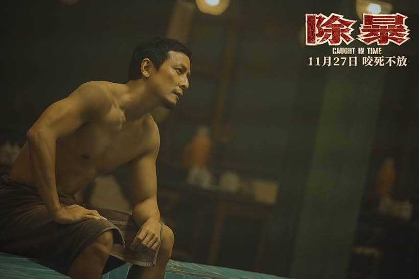 Daniel Wu in Chu bao (2020)