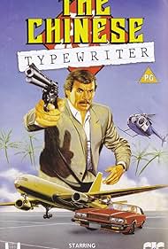 The Chinese Typewriter (1979)