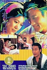 Nin nin yau gam yat (1994)