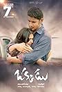 Okkadu (2003)