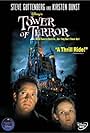 Tower of Terror (1997)