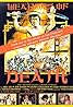 The Weapons of Death (1981) Poster