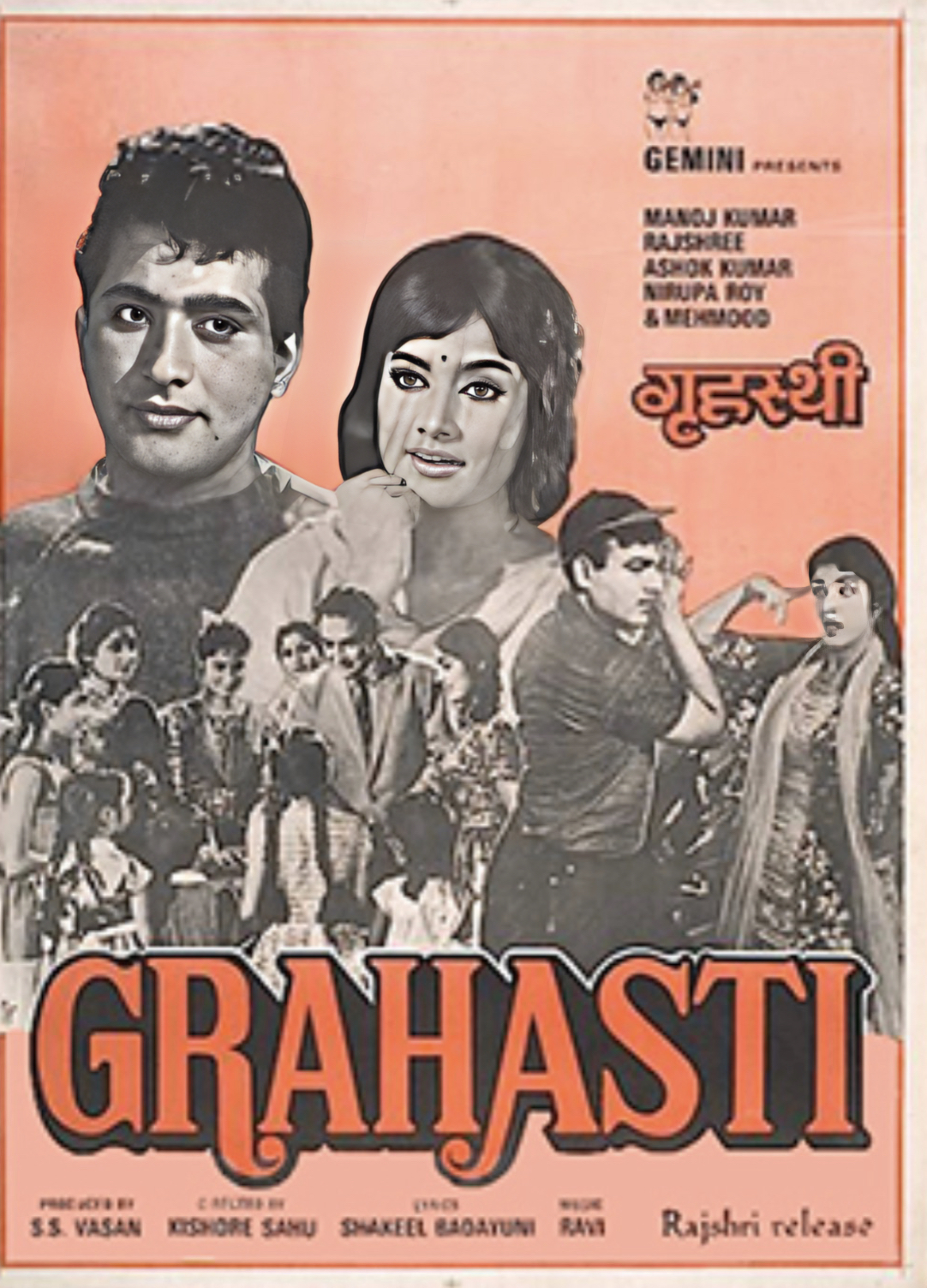 Ashok Kumar, Manoj Kumar, Pushpavalli, and Nirupa Roy in Grahasti (1963)