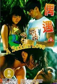 Ou yu (1995)