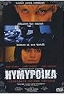 Hymypoika (2003)