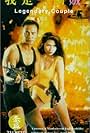 Simon Yam and Chingmy Yau in Ngoh si yat goh chaak (1995)