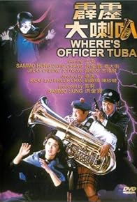 Primary photo for Where's Officer Tuba?