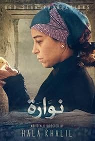 Nawara (2015)