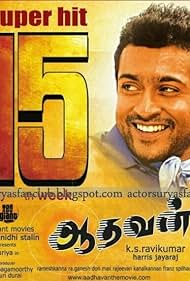 Suriya and Nayanthara in Aadhavan (2009)