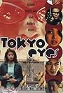 Tokyo Eyes (1998)