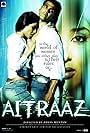 Aitraaz