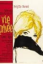 Vie privée (1962)