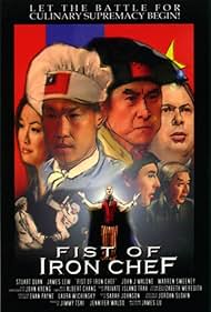 Fist of Iron Chef (2004)