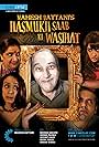 Mahesh Dattani's Hasmukh Saab ki Wasihat (2015)