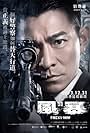 Andy Lau in Bão Lửa (2013)