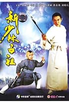 Jet Li in Hung Hei Kwun: Siu Lam ng zou (1994)