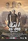 El Ott (2014)