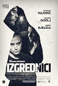 Izgrednici (2017)