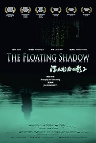 Primary photo for The Floating Shadow