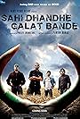 Sahi Dhandhe Galat Bande (2011)