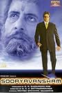 Sooryavansham (1999)