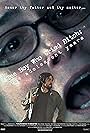 The Boy Who Cried Bitch: The Adolescent Years (2007)