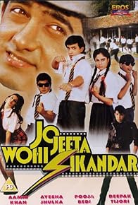 Primary photo for Jo Jeeta Wohi Sikandar