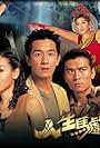 Bí Mật Bảo Tàng (2006)