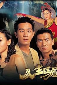 Bí Mật Bảo Tàng (2006)