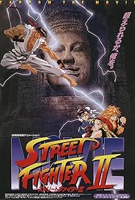 Primary photo for Street Fighter II: The Animated Movie