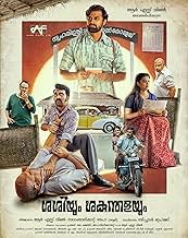 View Poster