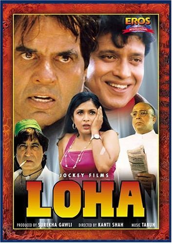 Dharmendra, Shakti Kapoor, Mithun Chakraborty, Mohan Joshi, and Ramya Krishnan in Loha (1997)