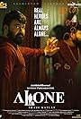 Mohanlal in Alone (2023)