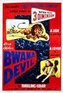 Bwana Devil (1952)