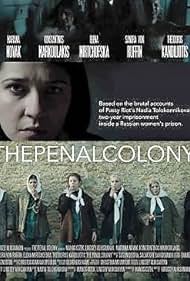 The Penal Colony (2017)