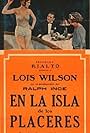 Rosa Castro, Eugene Strong, and Lois Wilson in Coney Island (1928)