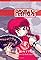 Ranma ½'s primary photo