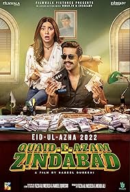 Mahira Khan and Fahad Mustafa in Quaid-e-Azam Zindabad (2022)