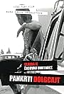 Glasba je casovna umetnost I.: LP film Pankrti Dolgcajt (2006)