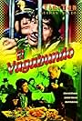 El vagabundo (1953)