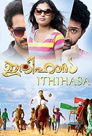 Ithihasa (2014)