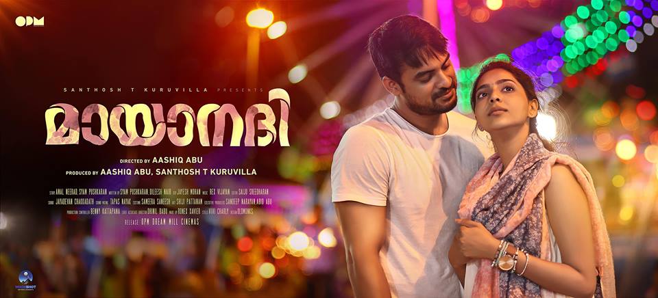 Tovino Thomas in Mayaanadhi (2017)