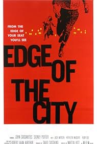 "Edge of the City" (Saul Bass Poster) 1957 MGM